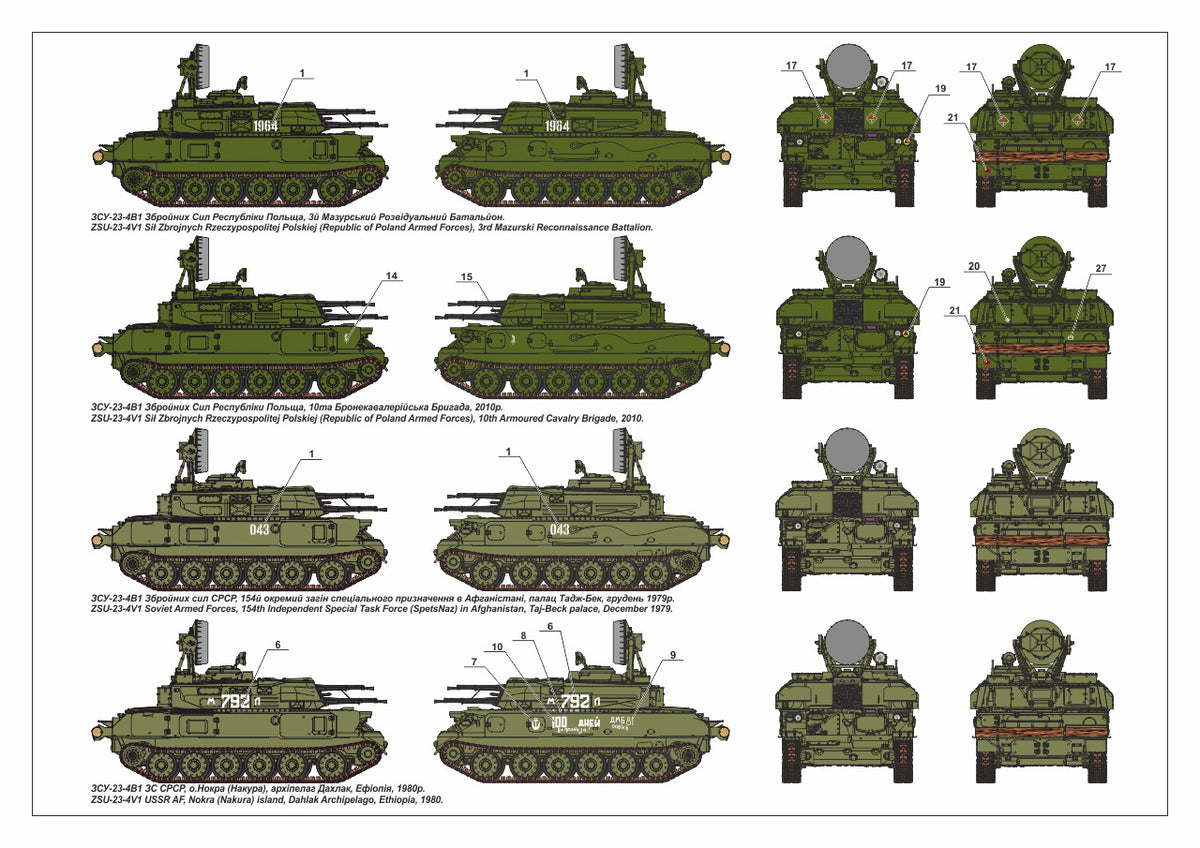 Armory 72443 1:72 ZSU-23-4V1 'Shilka' mod.1970, Soviet AA SPG plastic injected kit with PE parts
