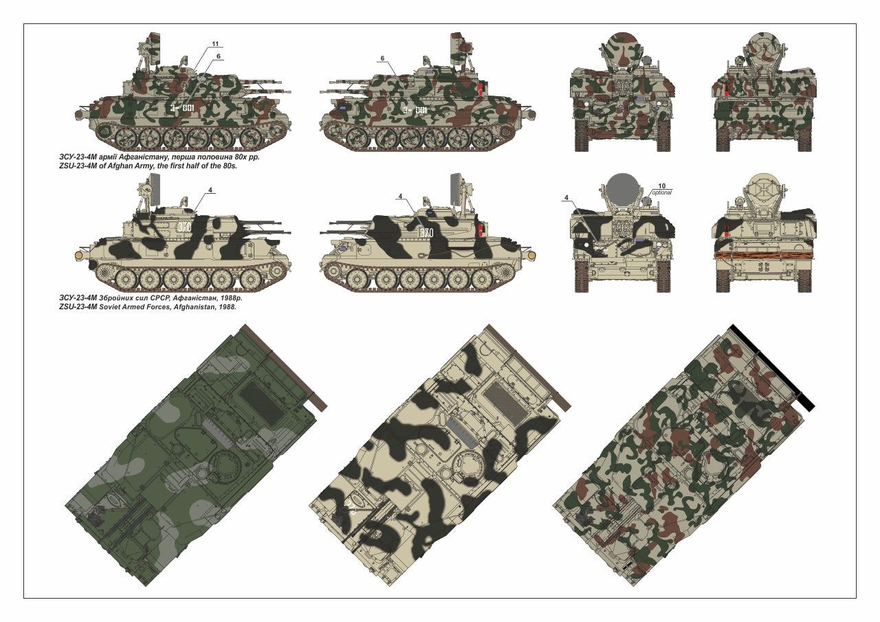 Armory AR72444 1:72 ZSU-23-4M/M3/M2 'Shilka', Soviet AA SPG