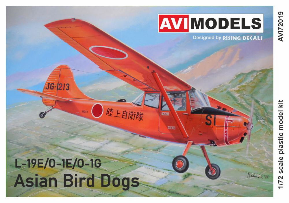 AVI Models AVI72019 1:72 Cessna L-19E/O-1E/O-1G 'Asian Bird Dogs'