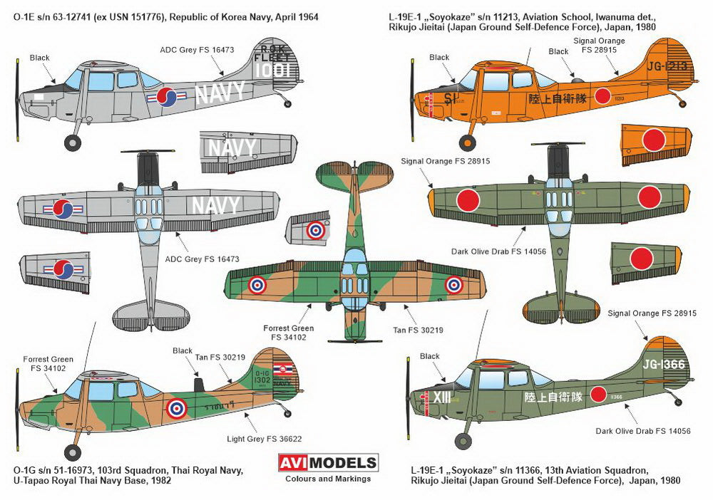 AVI Models AVI72019 1:72 Cessna L-19E/O-1E/O-1G 'Asian Bird Dogs'