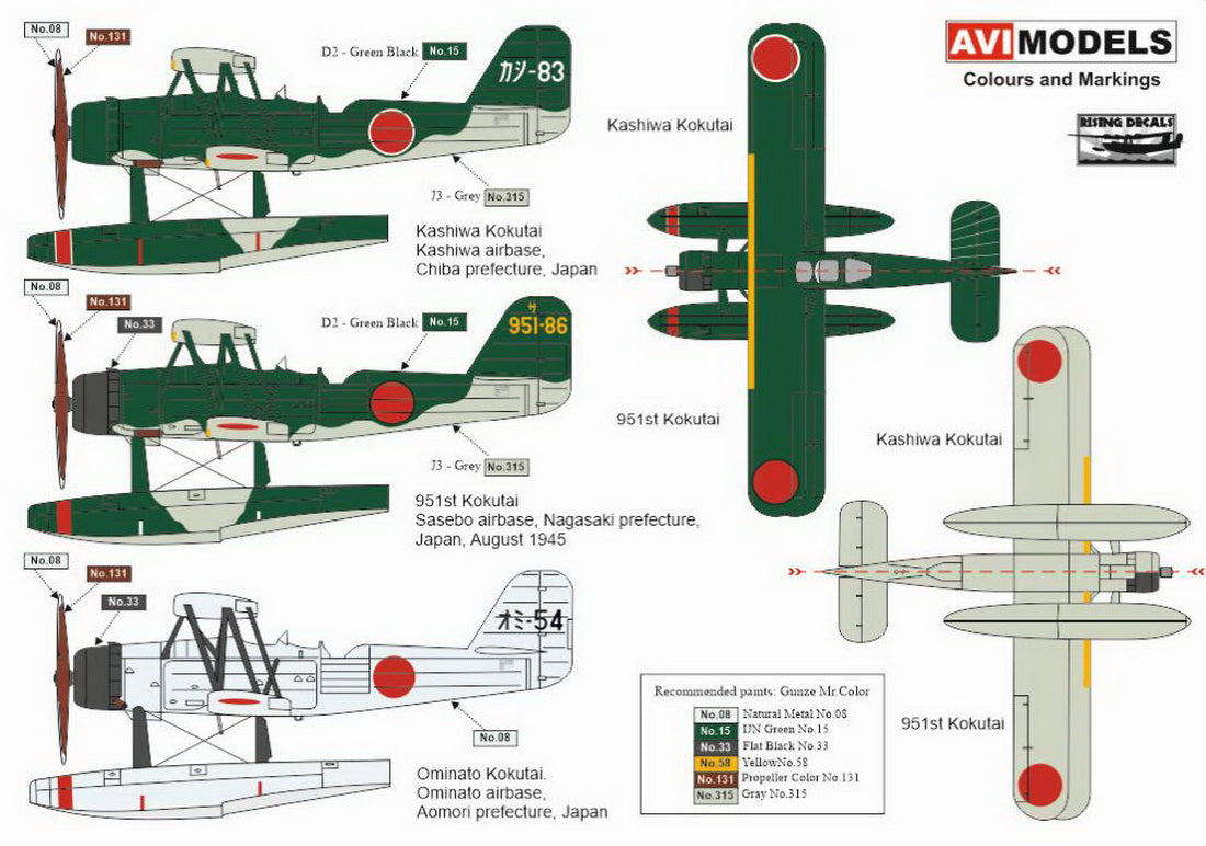 AVI Models 72-021 1:72 Kawanishi E7K2 Alf Floatplane 'Shore-Based Units' New Mould