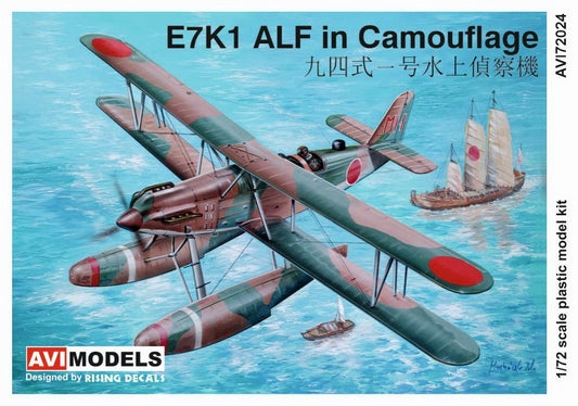 AVI Models AVI72024 1:72 Kawanishi E7K1 Alf floatplane 'In camouflage'