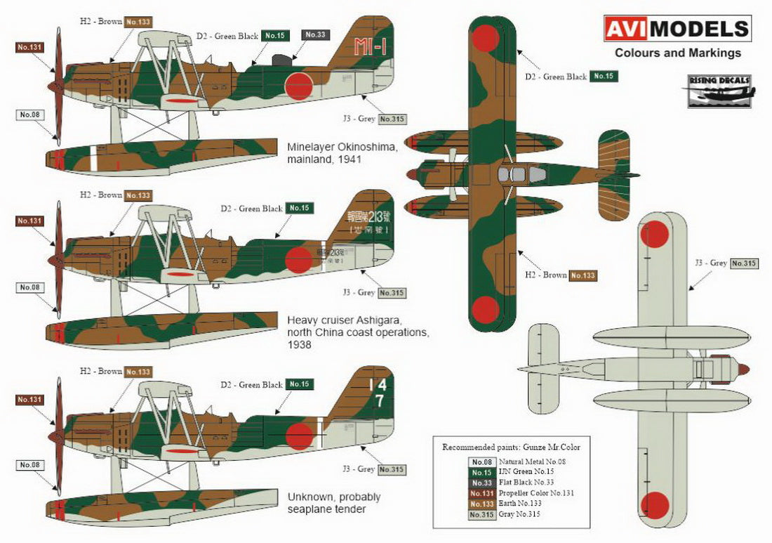 AVI Models AVI72024 1:72 Kawanishi E7K1 Alf floatplane 'In camouflage'