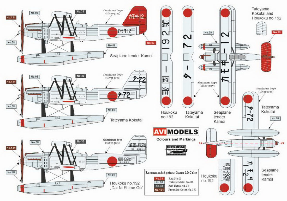 AVI Models 72-025 1:72 Kawanishi E7K1 Alf Floatplane 'In Silver' New Mould