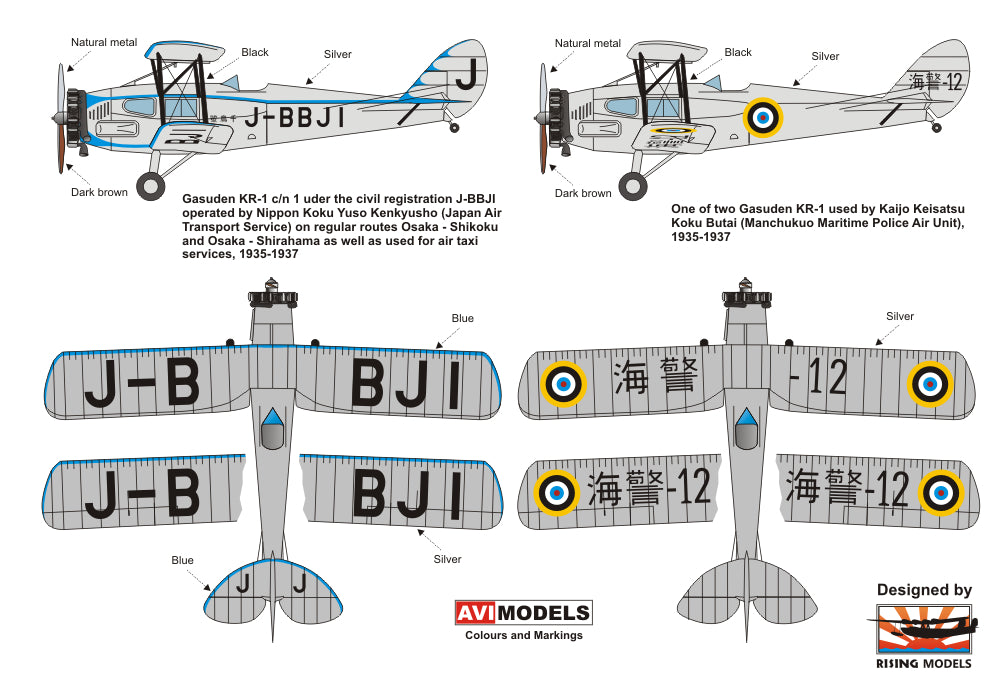 AVI Models 72-009 1:72 Gasuden KR-1 with Resin Parts