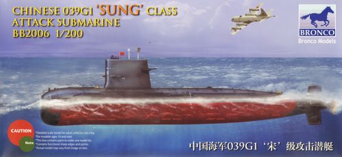 Bronco Models BB2006 1:200 Chinese 039G Sung Class Attack Submarine