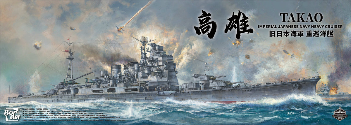 Border Model BS-005 1:350 Takao IJN Heavy Cruiser