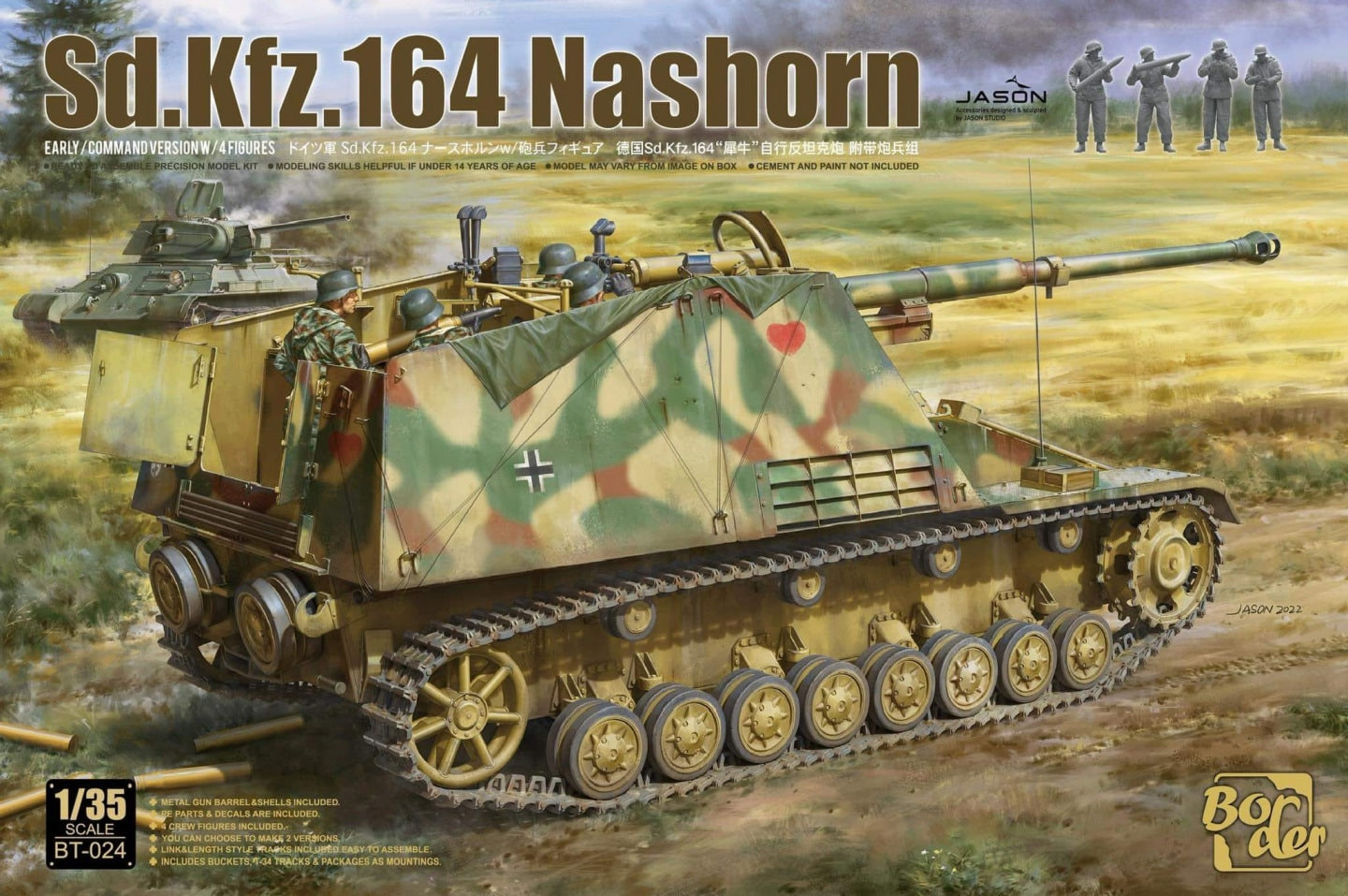 Border Models BT-024 1:35 Sd.Kfz.164 Nashorn Early/Command Version with 4 Figures