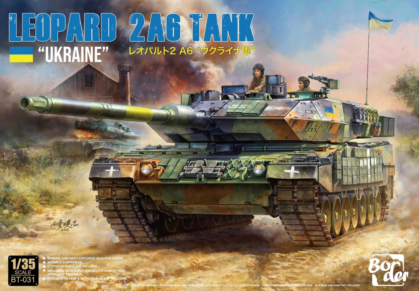 Border Models BT-031 1:35 Leopard 2A6 Tank 'Ukraine'