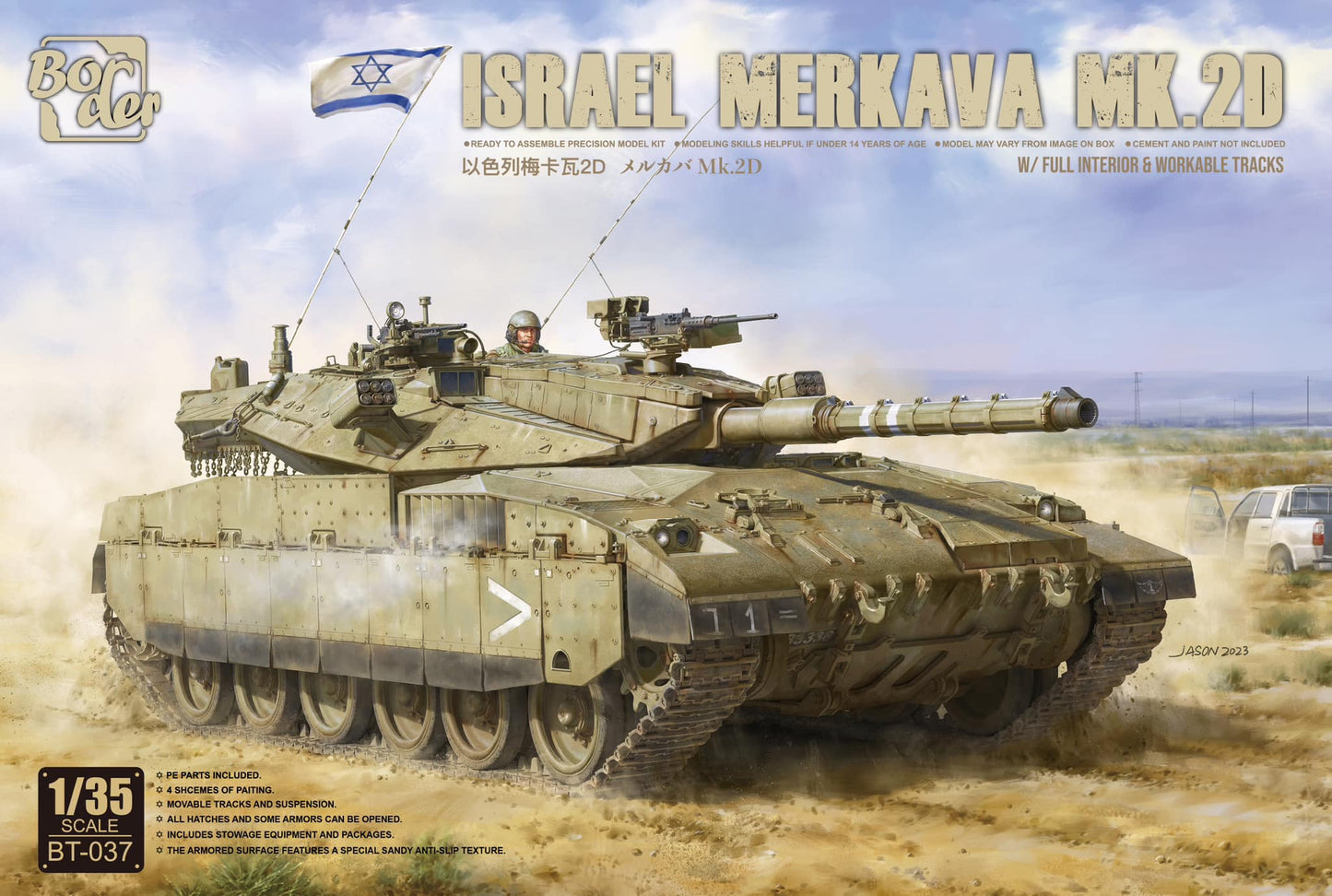 Border Models BT-037 1:35 Israeli Merkava 2D with Interior & Workable Tracks