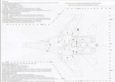Begemot 32002 1:32 Sukhoi Su-27 Flanker family. Full Stencil Data includes over 560 different items