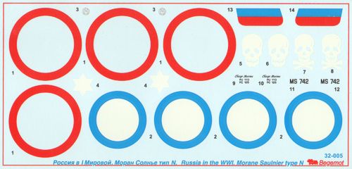 Begemot 32005 1:32 Morane-Saulnier type N Russia in WWI