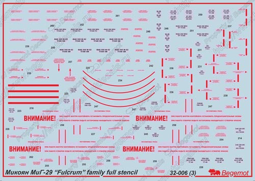 Begemot 32006 1:32 Mikoyan MiG-29 'Fulcrum' stencil 1/32, full decal set for aircraft and armament