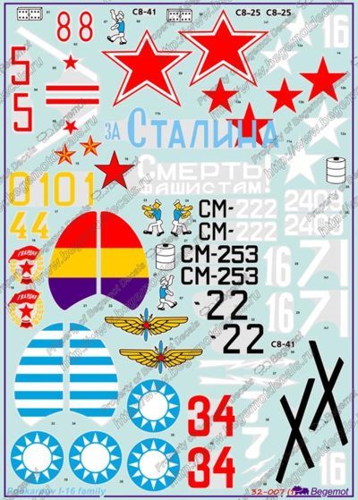 Begemot 32007 1:32 Polikarpov I-16 family Decal consist from 4 big sheets and include 50 versions of this aircraft