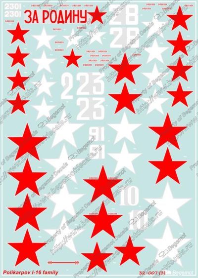 Begemot 32007 1:32 Polikarpov I-16 family Decal consist from 4 big sheets and include 50 versions of this aircraft