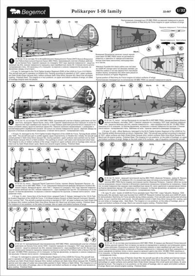 Begemot 32007 1:32 Polikarpov I-16 family Decal consist from 4 big sheets and include 50 versions of this aircraft