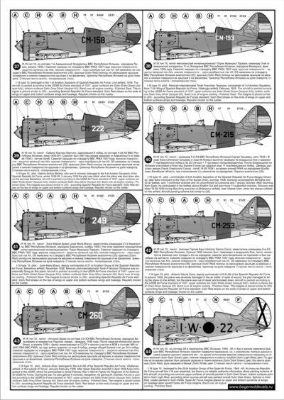 Begemot 32007 1:32 Polikarpov I-16 family Decal consist from 4 big sheets and include 50 versions of this aircraft