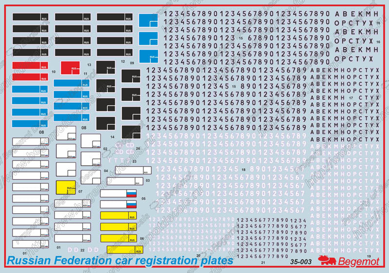 Begemot 35-003 1:35 Russian car registration plates, including military