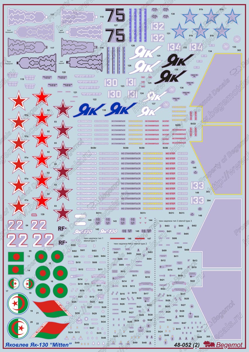 Begemot 48-052 1:48 Yakovlev Yak-130 Decal  Russian, Belarus, Algeria, Myanmar, Laos and Bangladesh Air Force.