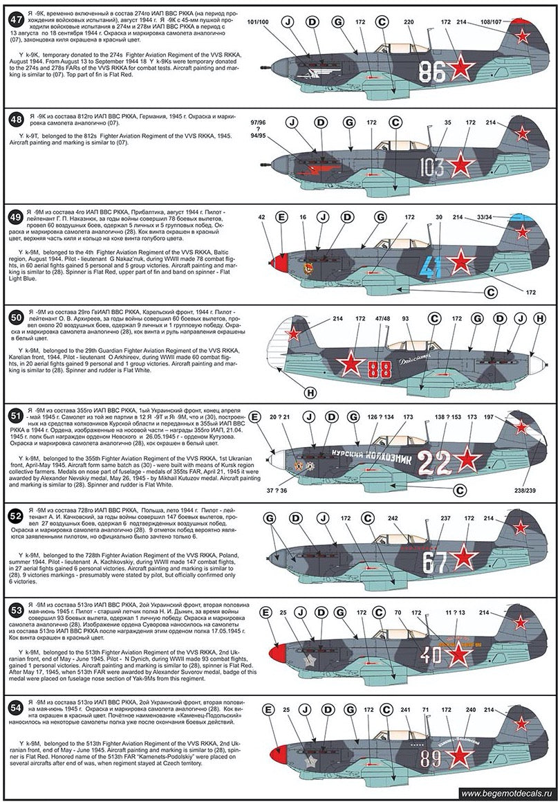 Begemot 72089 1:72 Yakovlev Yak-9 Decal with opportunity make 84 marking variations