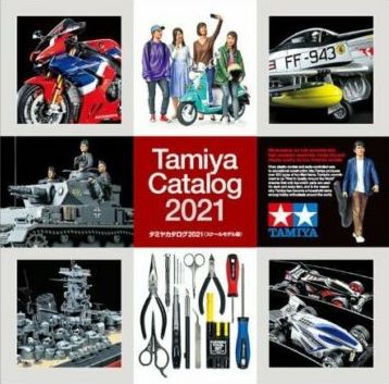 2021 Tamiya Catalogue