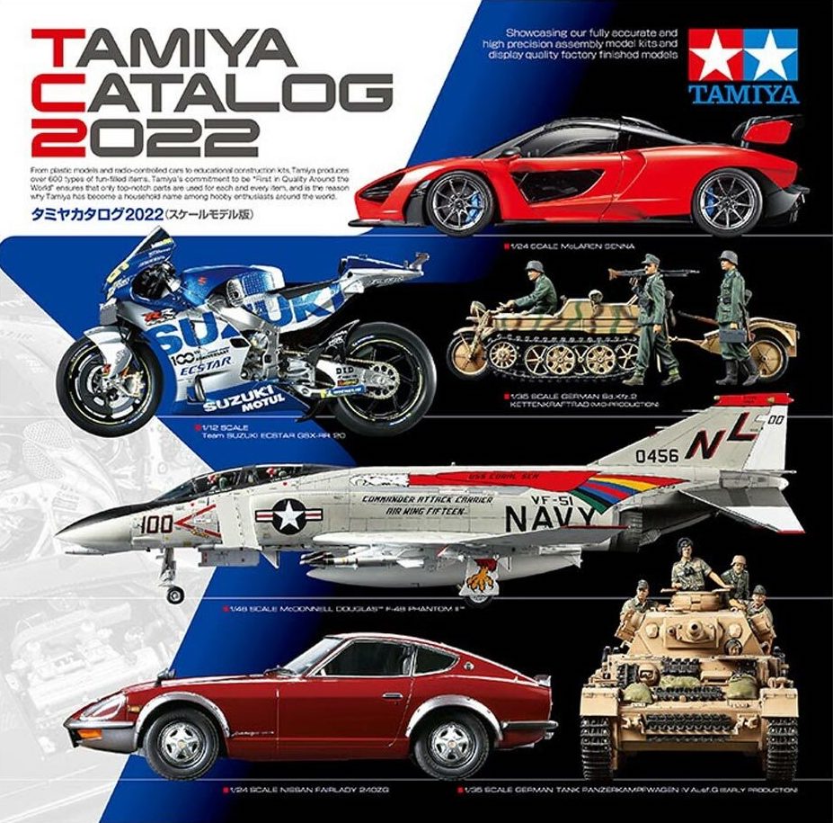 2023 Tamiya Catalogue