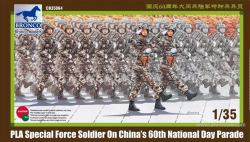 Bronco Models CB35064 1:35 4 x Chinese PLA Special Force Soldier on National Day Parade