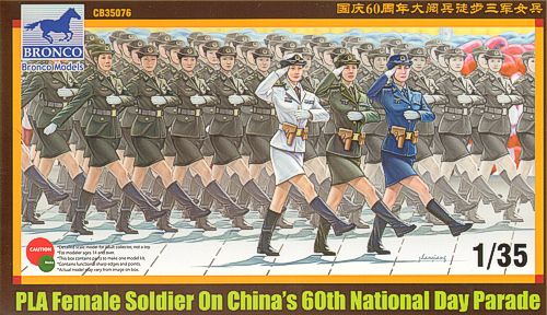 Bronco Models CB35076 1:35 PLA Female Soldier on National Day Parade