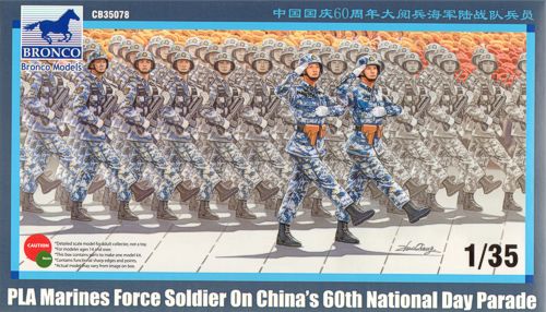 Bronco Models CB35078 1:35 PLA Marines Force Soldier on 60th National Day Parade