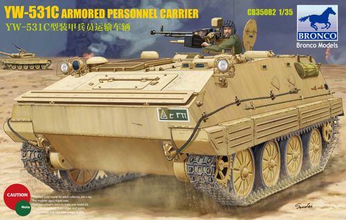 Bronco Models CB35082 1:35 YW-531C Armored Personnel Carrier