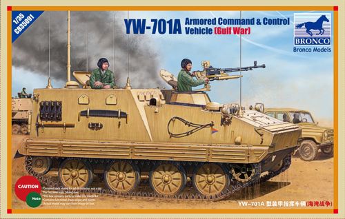 Bronco Models CB35091 1:35 YW-701A Armored Command and Control Vehicle (Gulf War)