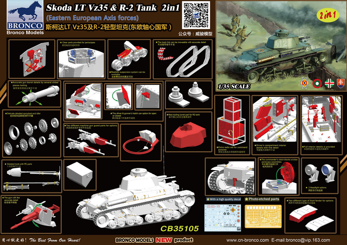 Bronco Models CB35105 1:35 Skoda LT Vz35 & R-2 Tank  2in1 (Eastern European Axis forces)