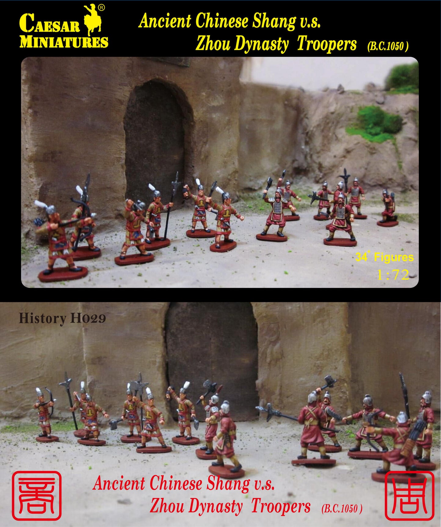 Caesar Miniatures H029 1:72 Ancient Chinese Shang v.s. Zhou Dynasty Trooper (34 figures)