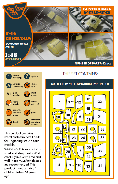 Clear Prop Models CPA48075 1:48 Sikorsky H-19 Chickasaw Double-Sided Paint Mask
