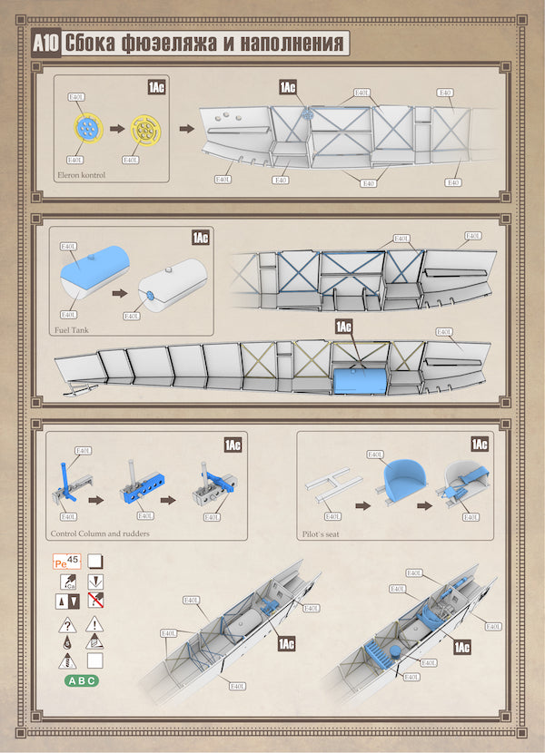 Copper State Models 1026 1:48 Sopwith 5F.1 Dolphin