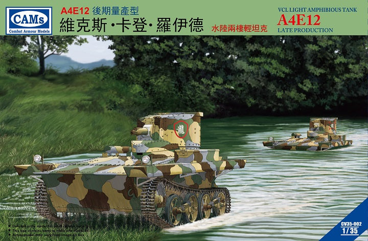 Riich Models CV35002 1:35 VCL Light Amphibious Tank A4E12 Late Production (Central Troops, National Revolutionary Army)