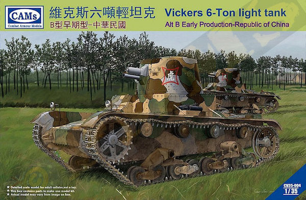 Riich Models CV35004 1:35 Vickers 6-Ton Light Tank Alt B Early Production-Republic of China