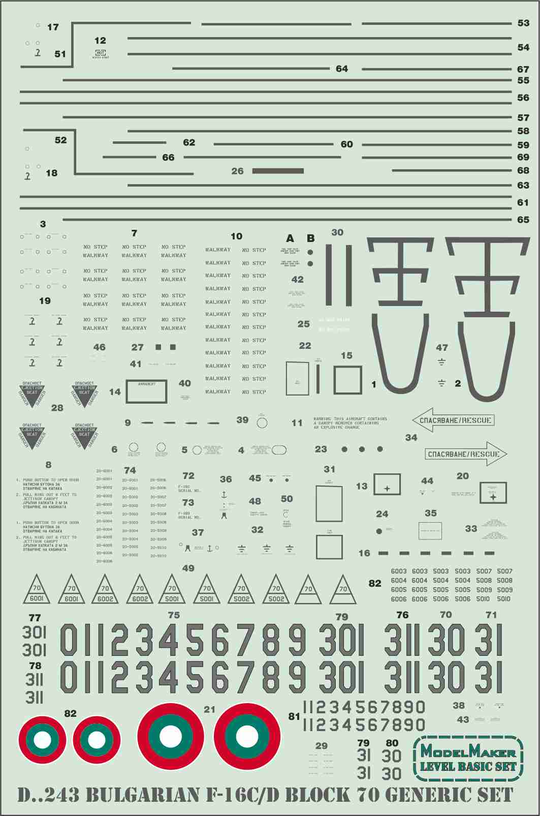 Model Maker Decals D48243 1:48 Bulgarian F-16C/F-16D block 70 generic set