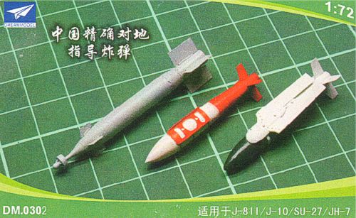 Dream Model DM0302 1:72 Guided Bombs for Chinese aircraft Sukhoi Su-27 J-8II JH-7 x 2 each with etched parts