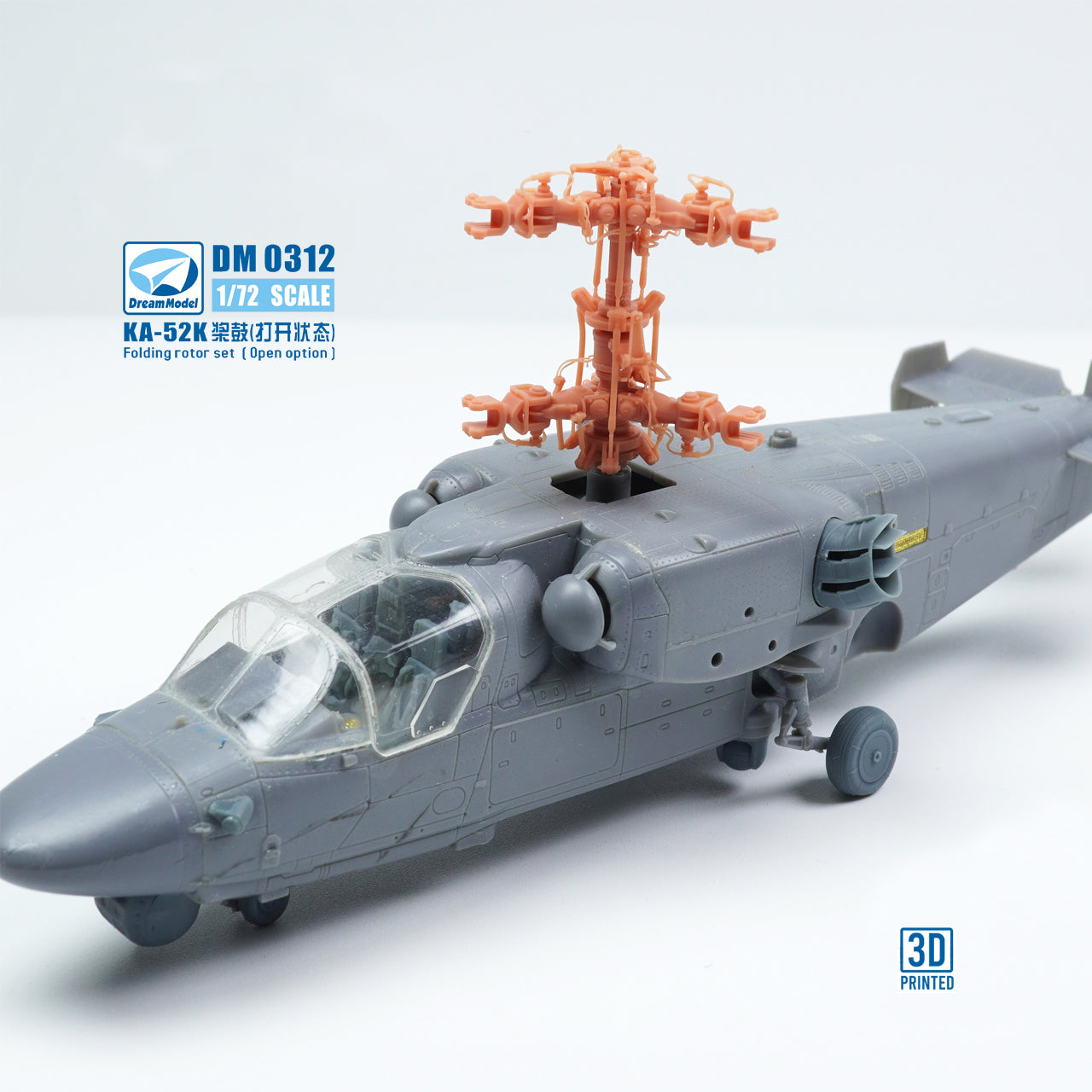 Dream Model DM0312 1:72 Kamov Ka-52k FOLDING ROTOR SET (OPEN OPTION)