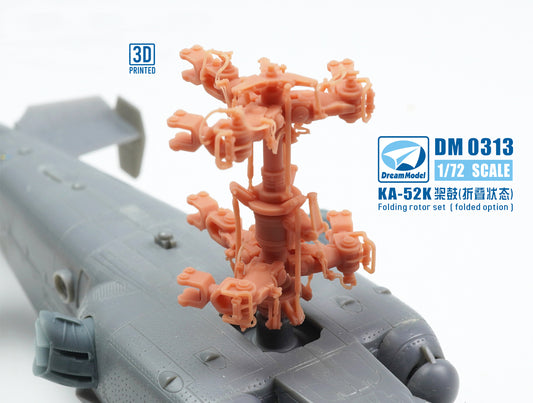 Dream Model DM0313 1:72 Kamov Ka-52k FOLDING ROTOR SET (FOLDED OPTION)
