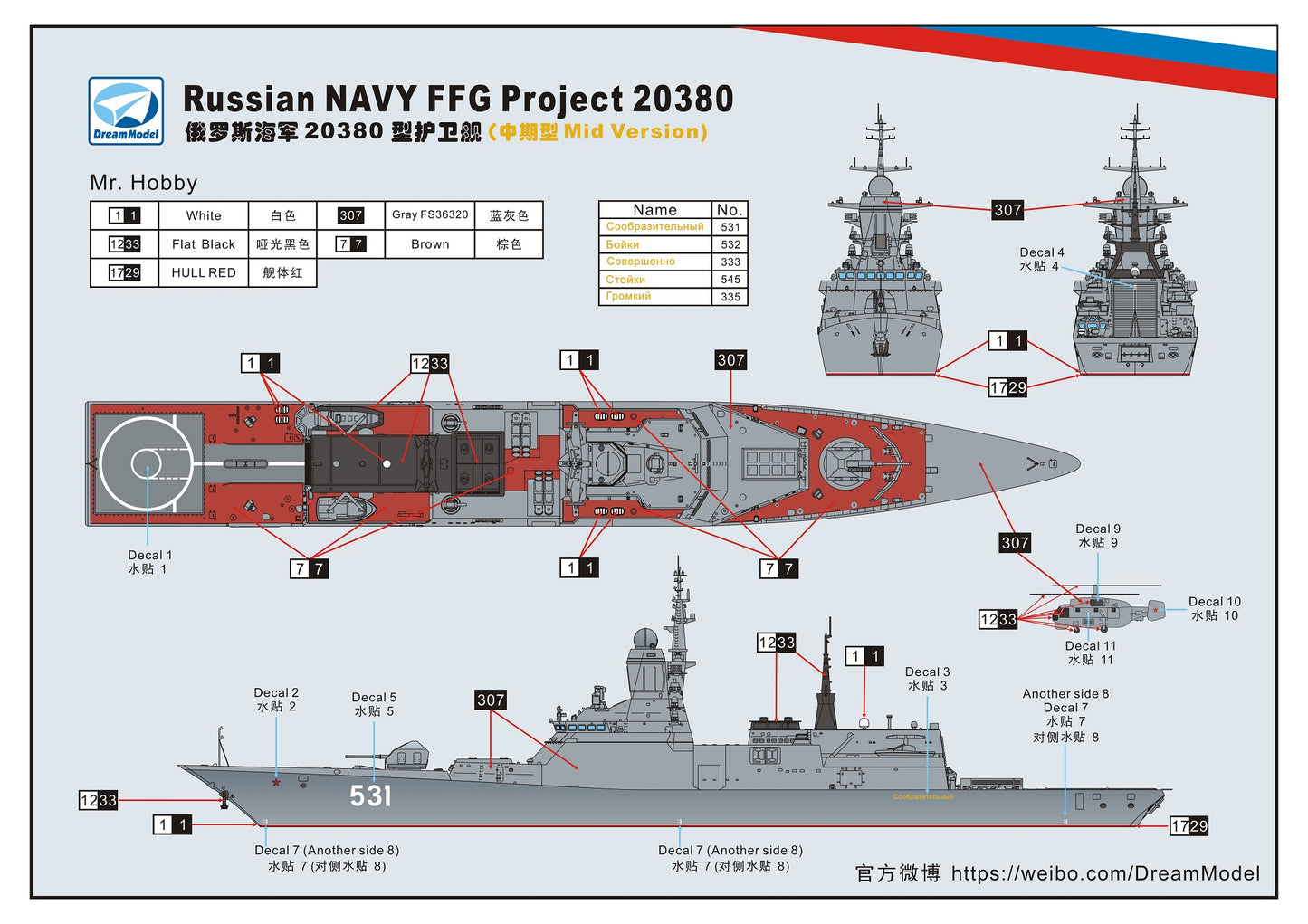 Dream Model DM70013 1:700 Russian NAVY FFG Project 20380 Plastic model+3d print part+decal+PE
