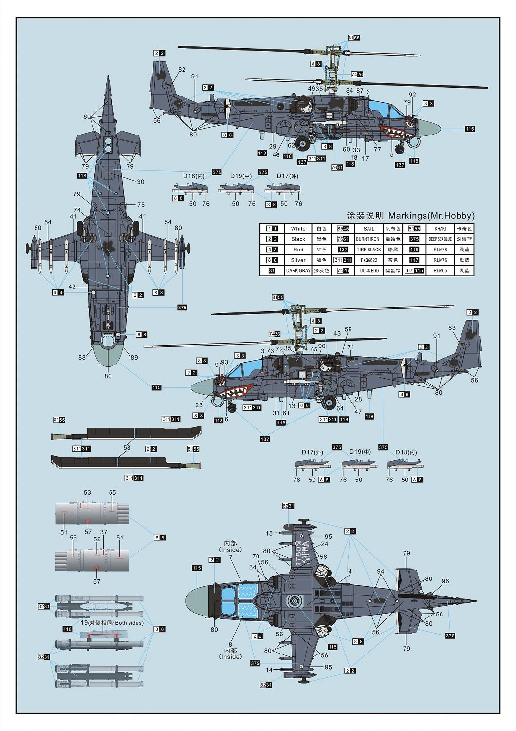 Dream Model DM720024 1:72 Kamov KA-52 'Alligator'Russian attack helicopter