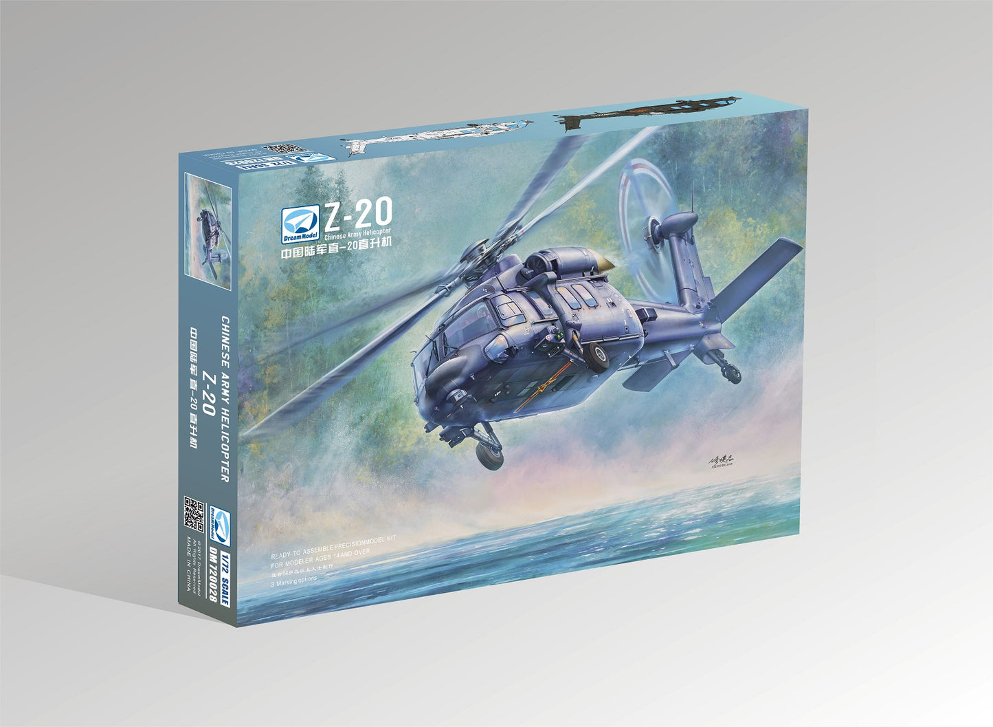 Dream Model DM720028 1:72 Z-20 Chinese Army Helicopter. Includes 3d-printed parts