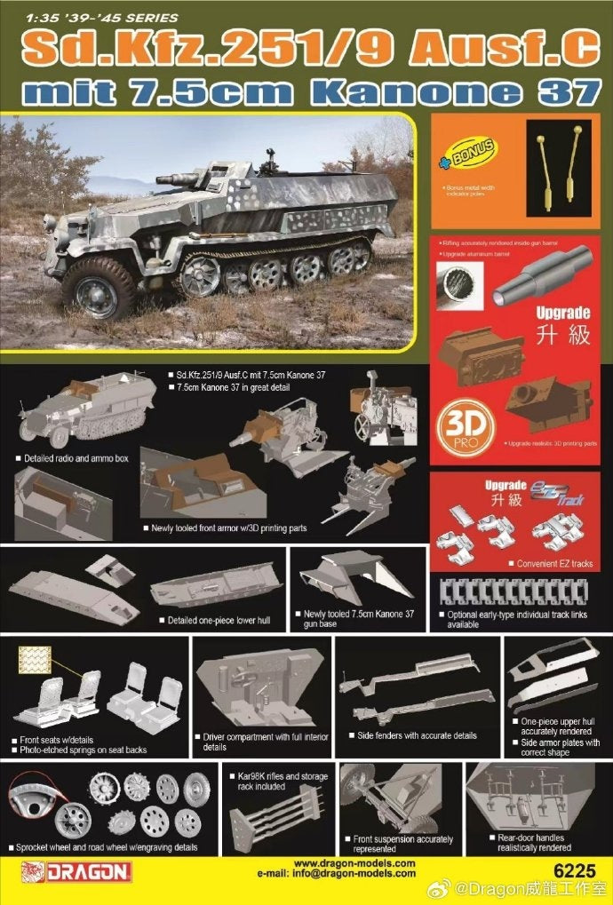 Dragon 6225 1:35 Sd.Kfz 251/9 Ausf.C Early Production