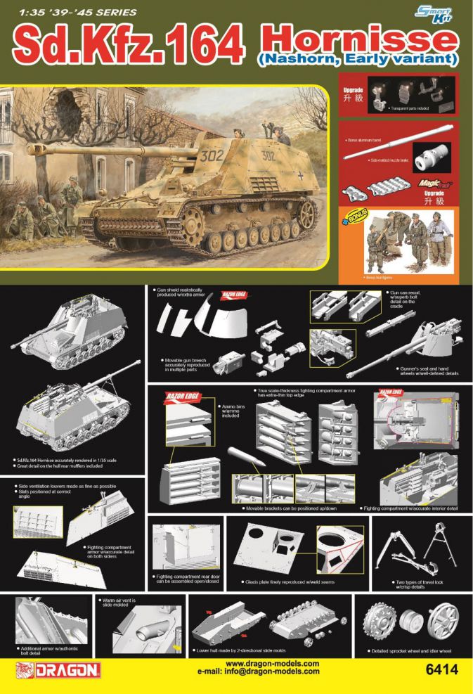 Dragon 6414 1:35 Sd.Kfz.164 Hornisse (Nashorn, Early Variant)