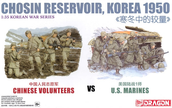 Dragon 6811 1:35 Chinese Volunteers vs. U.S. Marines