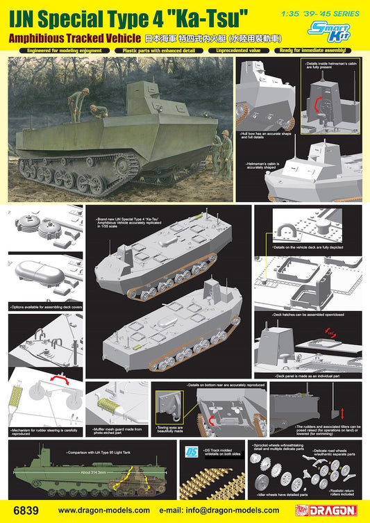 Dragon 6839 1:35 Type 4 'Ka-Tsu' Amphibious Tracked Vehicle IJN Special