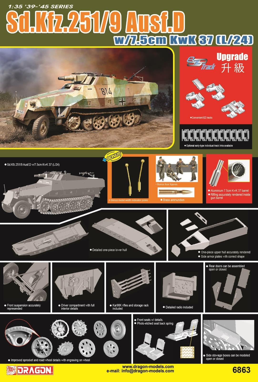 Dragon 6863 1:35 Sd.Kfz.251/9 Ausf.D w/7.5cm KwK 37 (L/24)