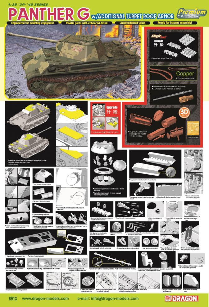 Dragon 6913 1:35 Pz.Kpfw.V Ausf.G with Additional Turret Roof Armor